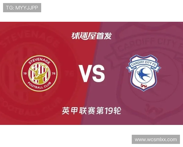 卡迪夫城俱乐部迎来新赛季调整管理层与阵容双线布局未来目标稳步复兴