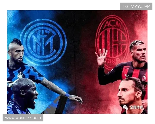 国际米兰俱乐部荣誉历程与未来发展战略的全景分析